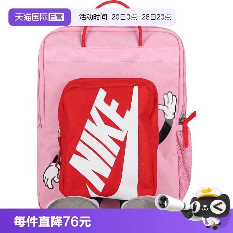 【自营】NIKE耐克Y BOXY BKPK大童运动休闲双肩包HM9973-621