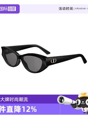 【自营】DIOR迪奥时尚潮流猫眼百搭简约太阳镜墨镜 DIORGLOW B1F