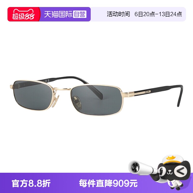 【自营】PRADA/普拉达男款墨镜金属时尚百搭眼镜太阳镜OPRB54S