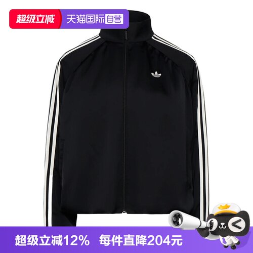 【自营】adidas阿迪达斯三叶草女子运动休闲夹克外套LF2316
