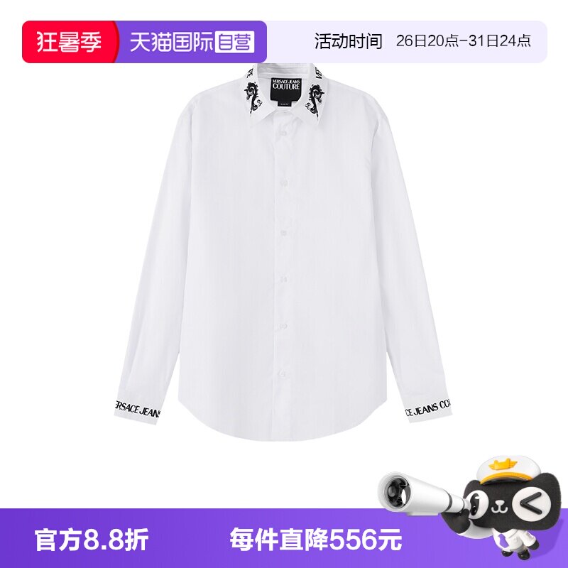 【自营】Versace Jeans Couture男士长袖衬衫76GAL2SW N0132开衫