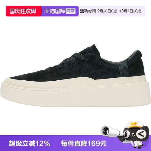 【自营】adidas阿迪达斯LABCOURT LIGHTFOS男女运动休闲鞋JS4148
