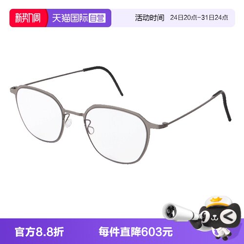 LINDBERG林德伯格眼镜架全框