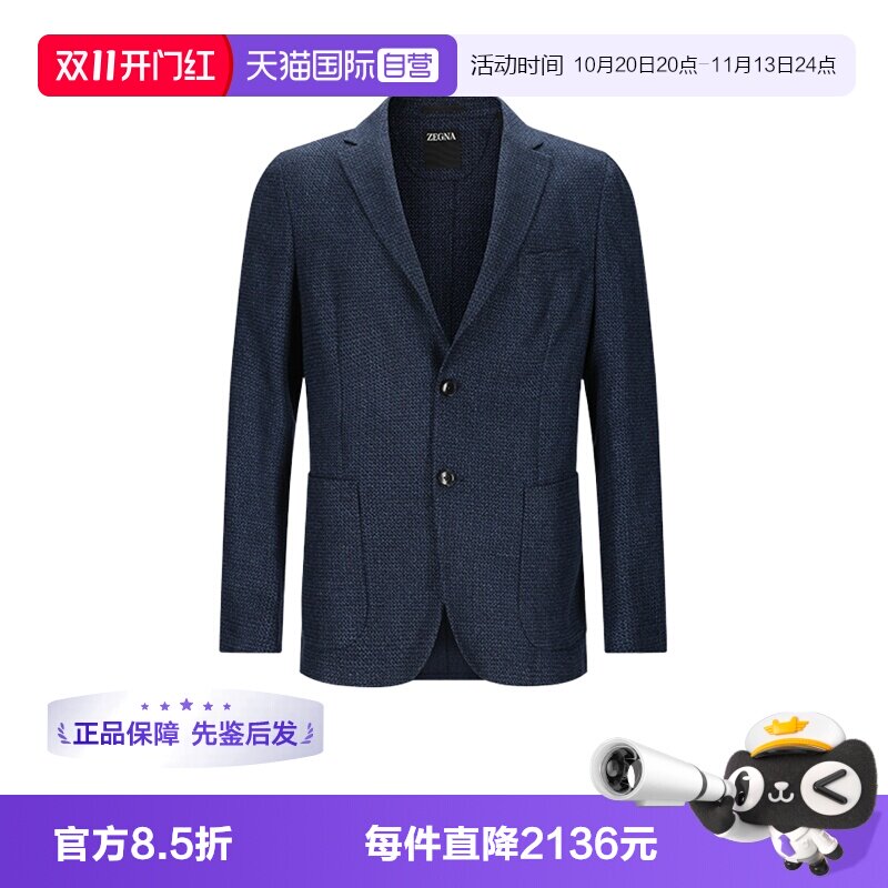 Zegna/杰尼亚男士西装外套