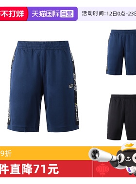 【自营】EA7阿玛尼 男士棉质系带休闲裤短裤五分裤 3RPS56 PJ05Z