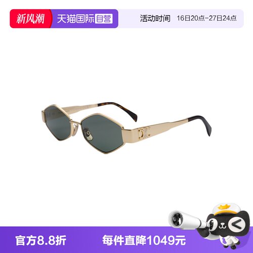 【自营】CELINE/瑟琳女款老墨镜老钱枫太阳镜金属眼镜CL40254U