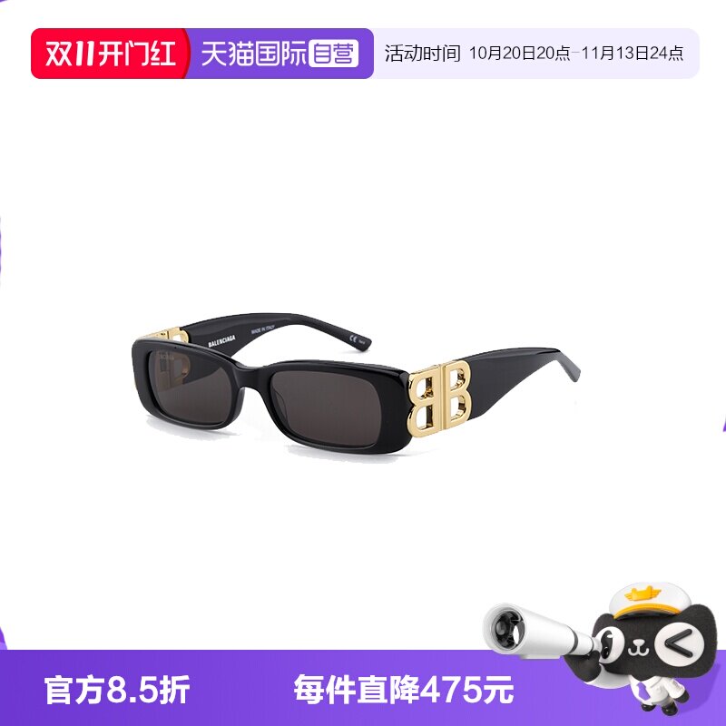 【自营】BALENCIAGA 巴黎世家墨镜女BB标识时尚太阳眼镜男BB0096S