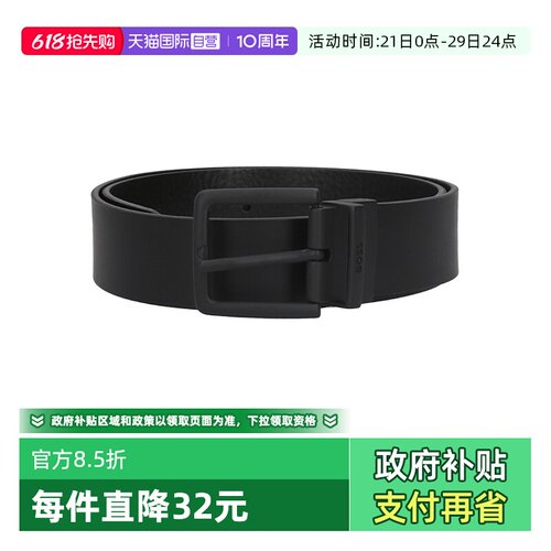 雨果博斯男士皮带腰带