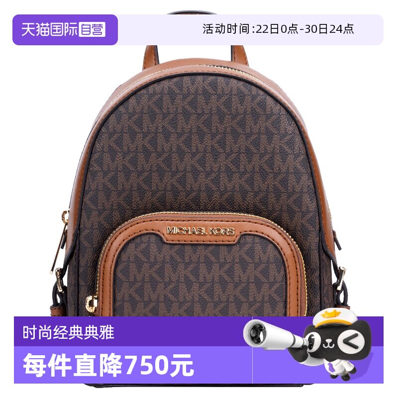 MICHAELMichaelKors女士双肩包