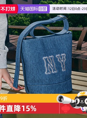 【自营】MLB女包单肩水桶包大logo可调节通勤挎包24夏季新款BML05