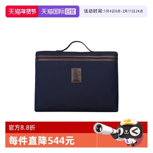 【自营】LONGCHAMP/珑骧BOXFORD小号公文包通勤手提包L2182080