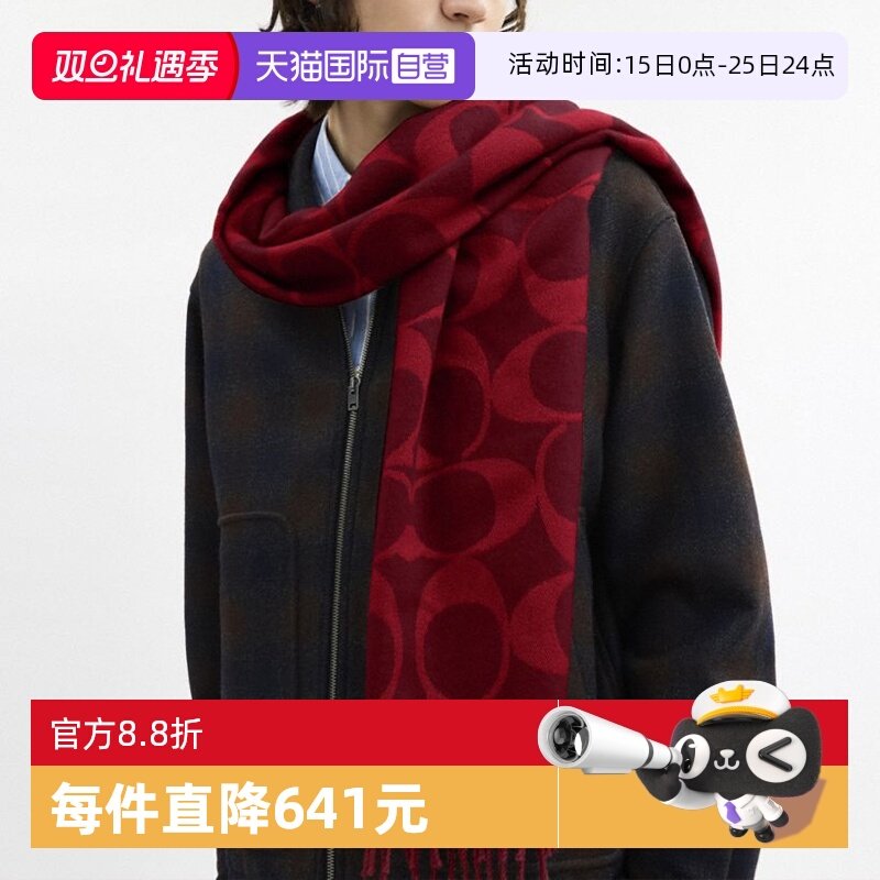 自营围巾蔻驰潮流印花