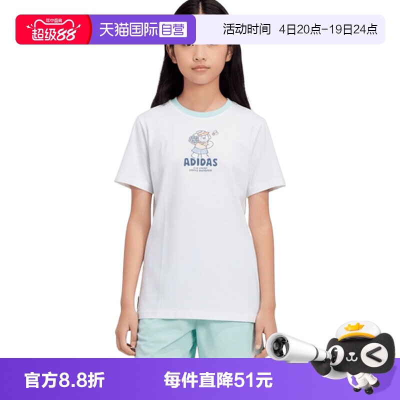 【自营】adidas阿迪女小童运动休闲短袖套服KH0245