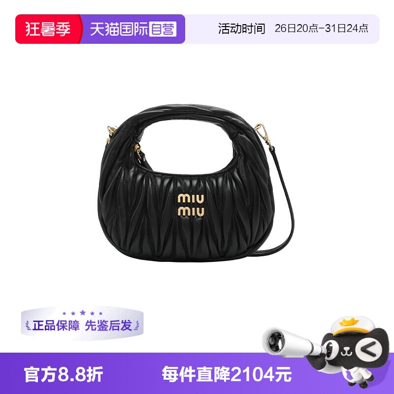 miumiu/缪缪女士拉链单肩斜挎包