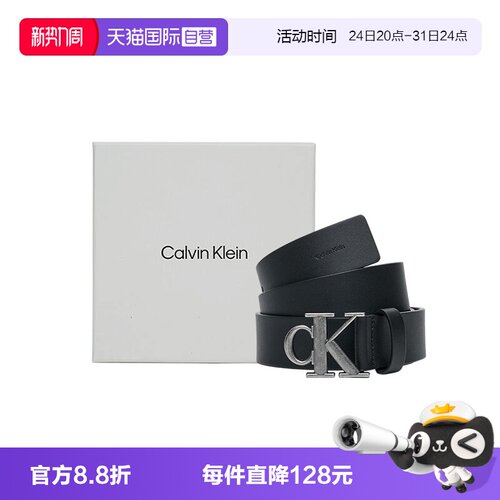 CalvinKlein时尚休闲皮带腰带
