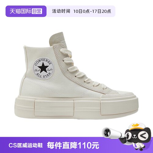 【自营】Converse匡威女子厚底高帮硫化帆布鞋休闲鞋 A04688C