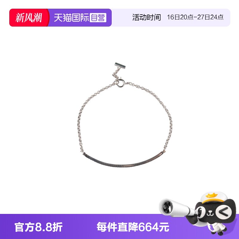【自营】中古9.5新TIFFANY(蒂芙尼)T微笑镶钻手链中号750白金16cm