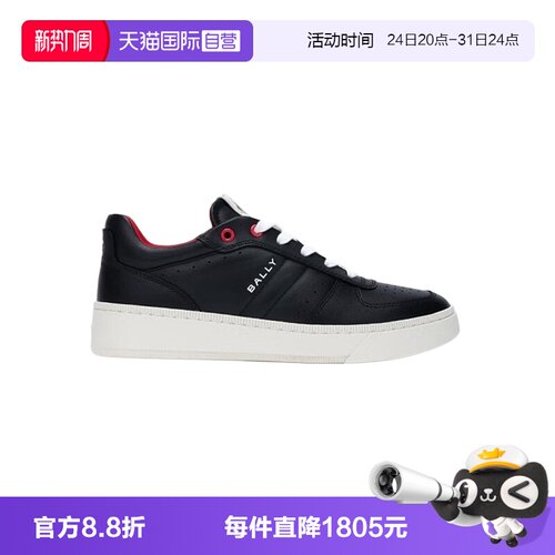Bally/巴利休闲运动鞋