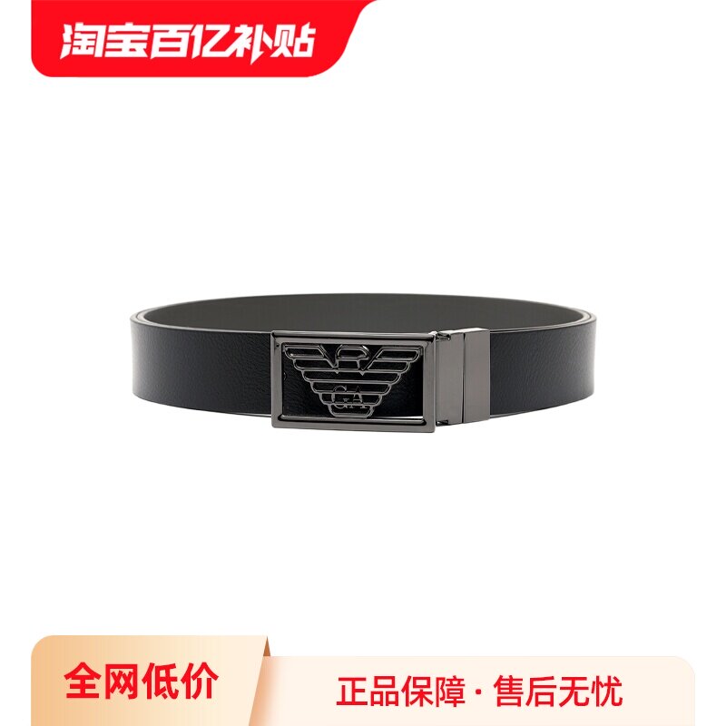 【自营】EMPORIO ARMANI/阿玛尼旋转头双面使用鹰标板扣腰带皮带