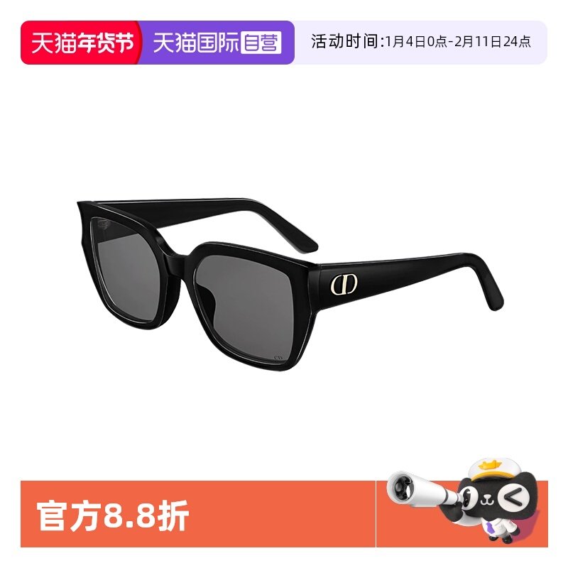 【自营】DIOR/迪奥女款墨镜开车眼镜CD显脸小百搭太阳镜 GLOW S1F
