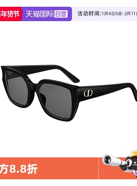 【自营】DIOR/迪奥女款墨镜开车眼镜CD显脸小百搭太阳镜 GLOW S1F