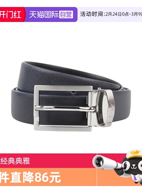 【自营】Emporio Armani男士腰带Y4S498 YLP4E（微瑕不介意拍）