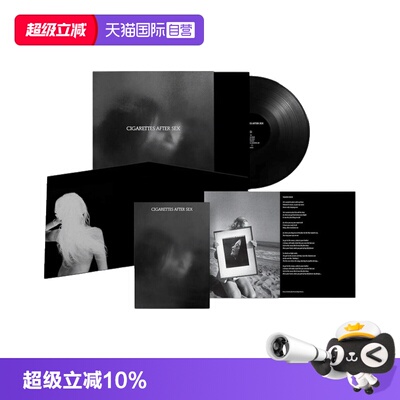 【自营】豪华版 事后烟乐队 Cigarettes After Sex X's 黑胶唱片