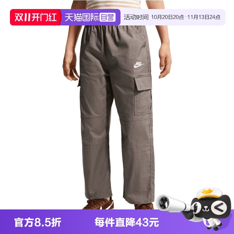 【自营】NIKE耐克大童运动休闲长裤休闲裤裤子IF2825-289