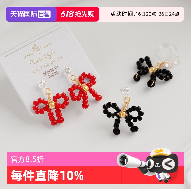 WH OSEWAYAкᴮɫ49.16Ԫ(88VIP 95)