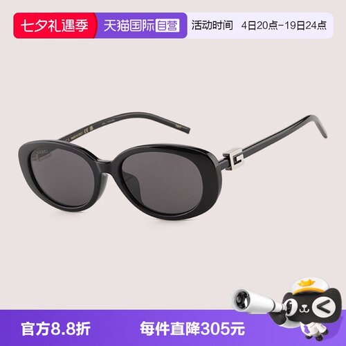 GUCCI古驰太阳镜G标识