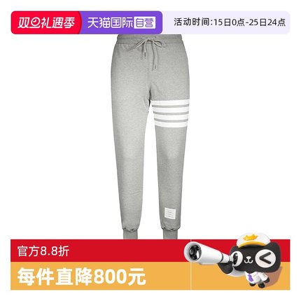 【自营】Thom Browne汤姆·布朗TB白条纹抽绳棉质运动裤男款长裤
