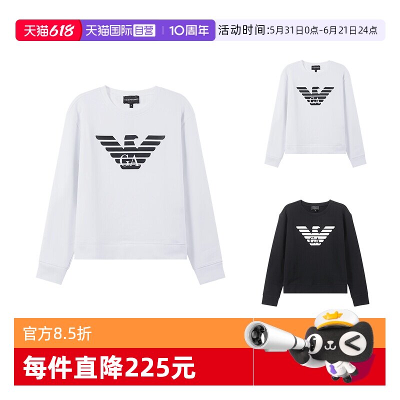 【自营】阿玛尼 EMPORIO ARMANI 女士短款圆领卫衣 8N2M9E 2J49Z
