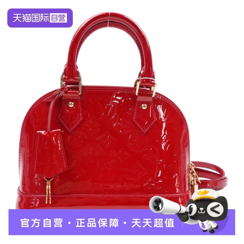 【自营】中古95新路易威登Louis Vuitton Alma BB 红色漆皮单肩包