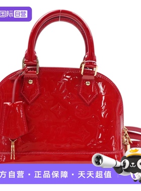 【自营】中古95新路易威登Louis Vuitton Alma BB 红色漆皮单肩包