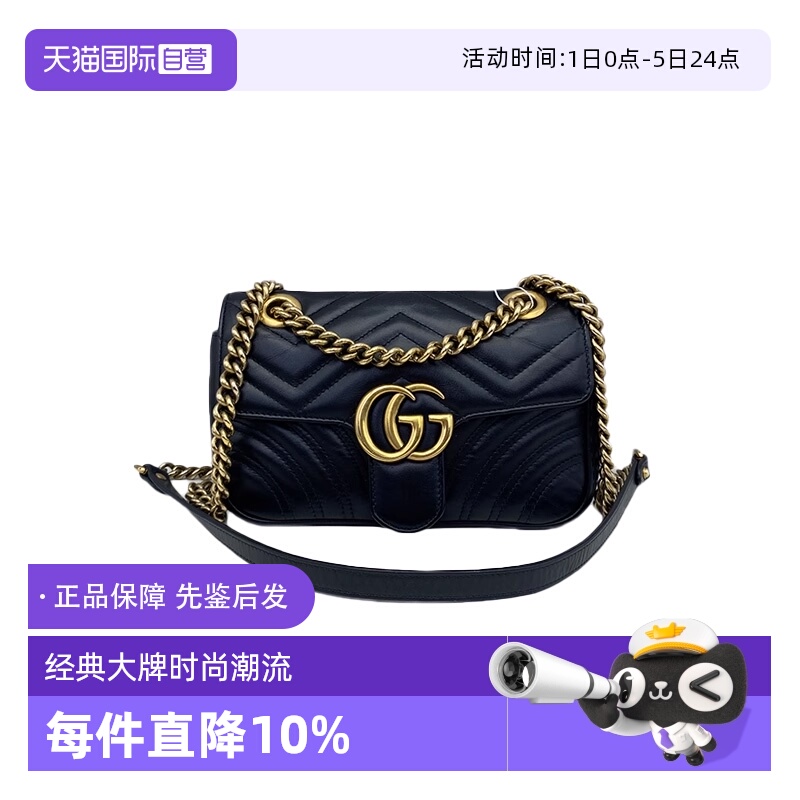 gucci古驰黑金马蒙22单肩包
