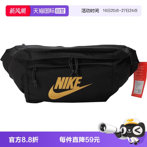 【自营】NIKE耐克中性NK TECH HIP PACK运动休闲腰包BA5751-011