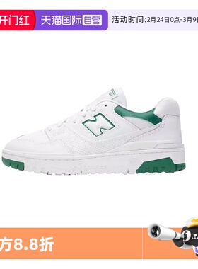 【自营】New Balance 厚底休闲鞋NB男女鞋运动篮球板鞋BB550SWB