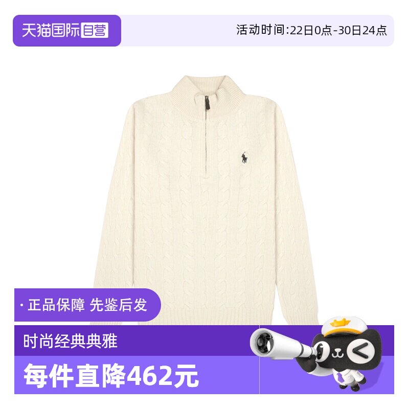 【自营】RALPH LAUREN男士纯色高领半拉链长袖毛衫710876766羊毛