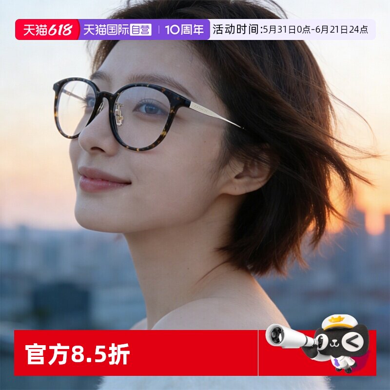 【自营】COACH蔻驰HC6160D光学眼镜架男女款休闲显脸小百搭眼镜框