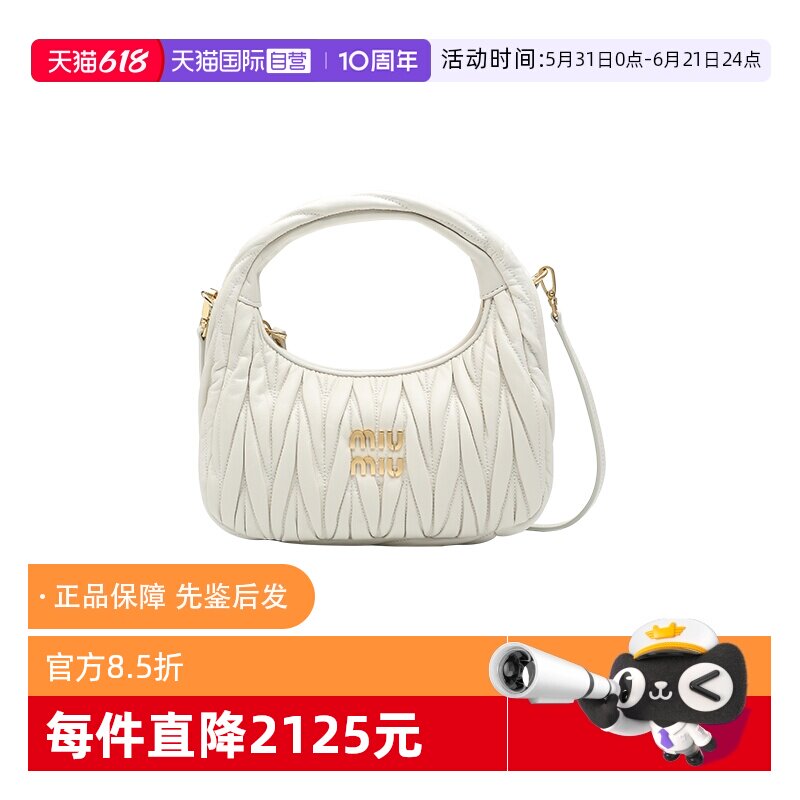 【自营】miu miu/缪缪经典羊皮革时尚文字微标手提包单肩斜挎包女