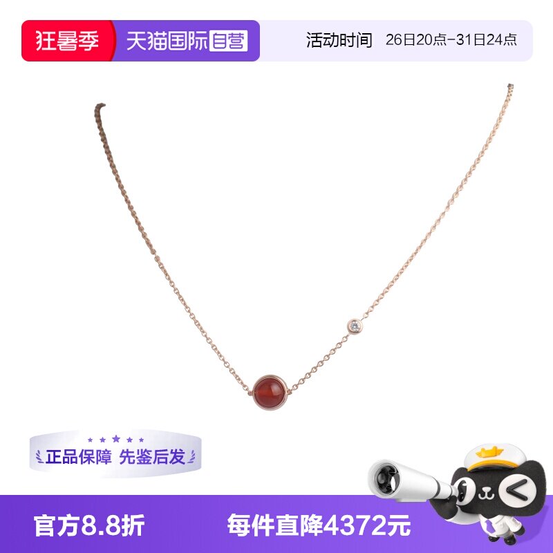 【自营】中古95新Piaget(伯爵)红玉髓钻石项链750玫瑰金39-42cm