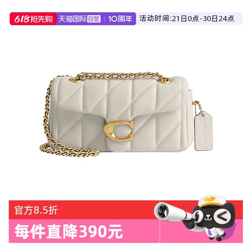 COACH/蔻驰Tabby26单肩腋下包