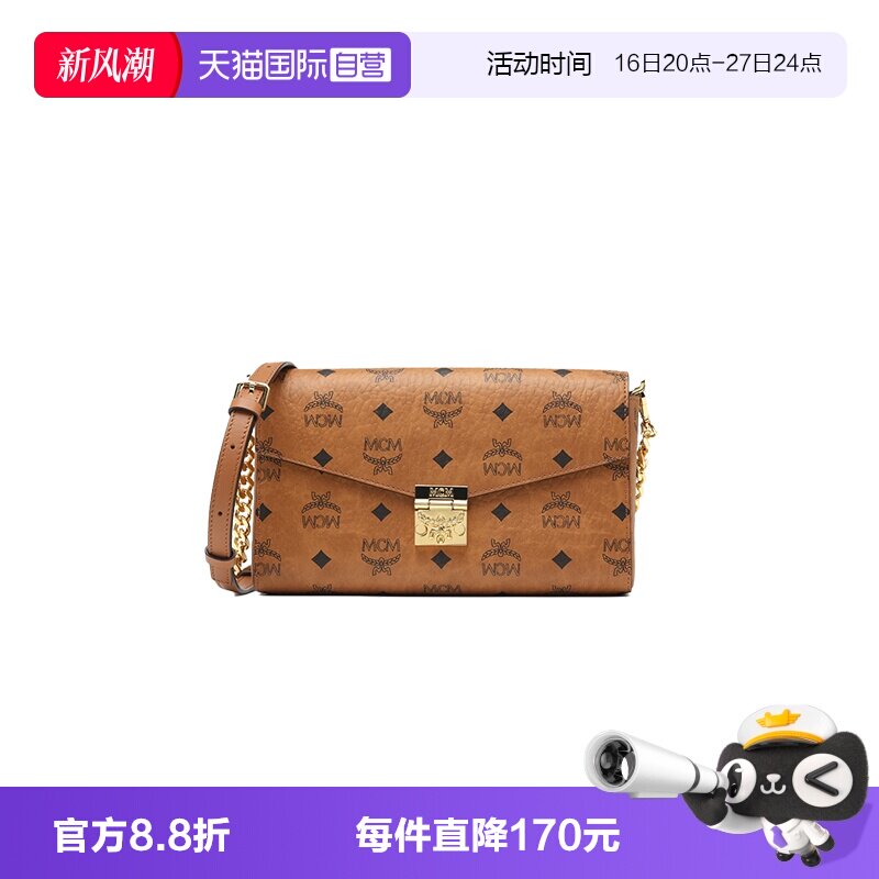 【自营】MCM女士Tracy翻盖锁扣LOGO印花斜挎包单肩包邮差包迷你号