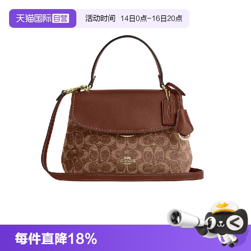 COACH/蔻驰戴妃包手提单肩斜挎包