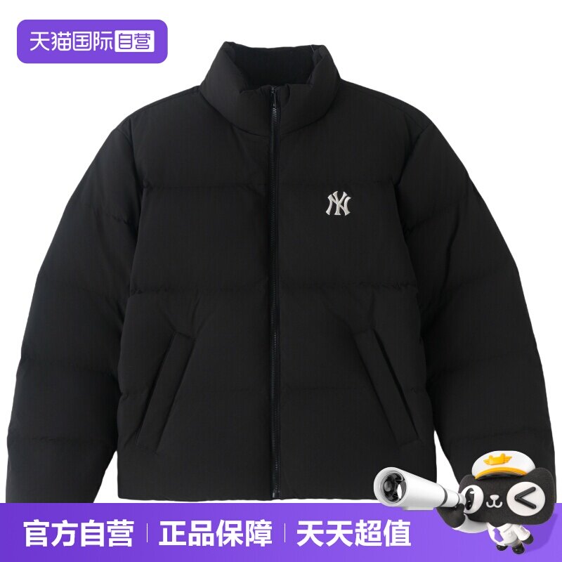 【自营】MLB羽绒服男装女装时尚潮流运动服户外保暖舒适休闲外套