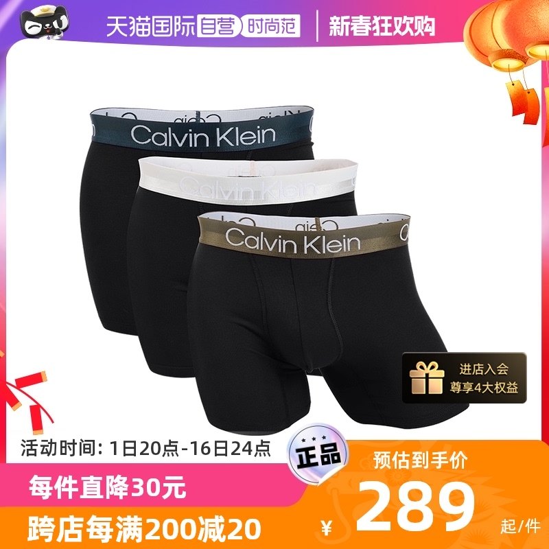 【自营】Calvin Klein/凯文克莱男士平角内裤简约舒适短裤纯色