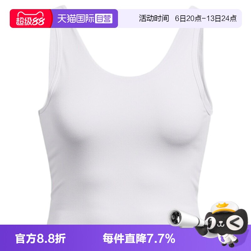 【自营】安德玛/Under Armour女士Motion纯色训练运动背心1379046