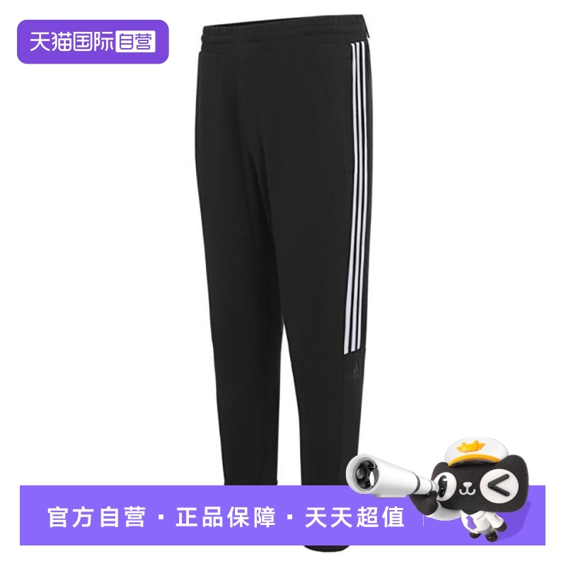 自营阿迪达斯2024男子针织长裤