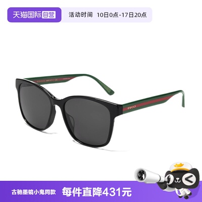 自营墨镜GucciGG0417SK女