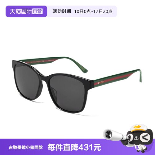 自营墨镜GucciGG0417SK女
